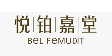 悦铂嘉堂